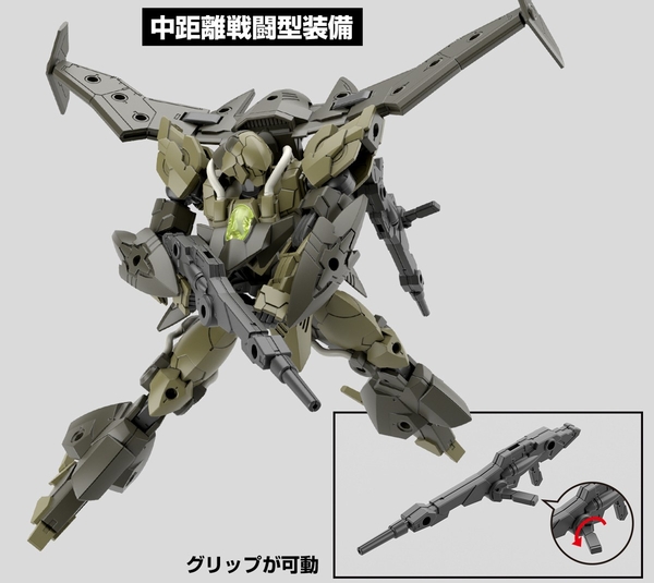 [HÀNG CÓ SẴN] BANDAI Mô hình lắp ráp 30MM 1/144 bEXM-21 VERDENOVA [GREEN]