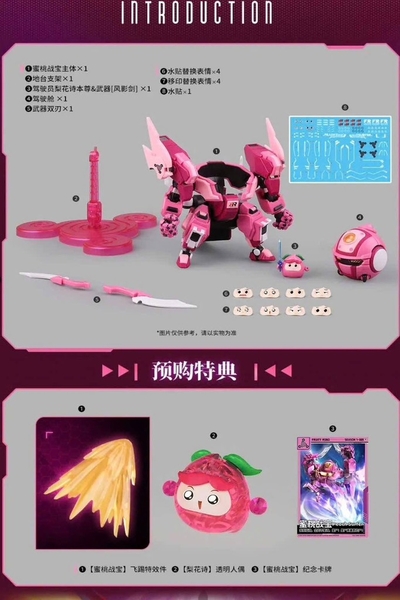 [HÀNG SẴN] MÔ HÌNH LẮP RÁP YILICHUANGWAN PEACH SURFER ĐÀO THÍCH KHÁCH (TẶNG BASE)
