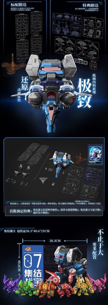 [HÀNG SẴN] YILICHUANGWAN MÔ HÌNH LẮP RÁP FR-07 PINO DO THÁM ROBOT TRÁI CÂY
