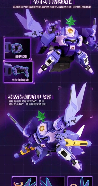 [HÀNG SẴN] MÔ HÌNH LẮP RÁP YILICHUANGWAN TURBO GRAPE NHO TIA CHỚP (TẶNG BASE)