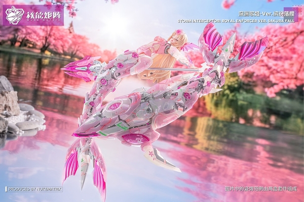 [HÀNG ĐẶT TRƯỚC] MÔ HÌNH LẮP RÁP FANTASY GIRLS CF04 - ROYAL ENFORCER TANYA VER SAKURA FALL