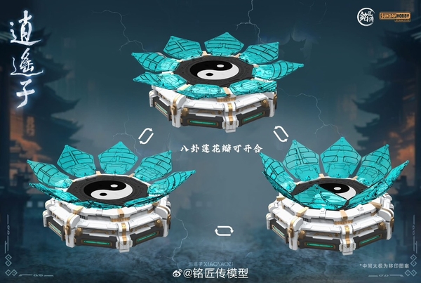 [HÀNG ĐẶT TRƯỚC] MÔ HÌNH LẮP RÁP TIÊU DAO TỬ - XIAO YAO DI