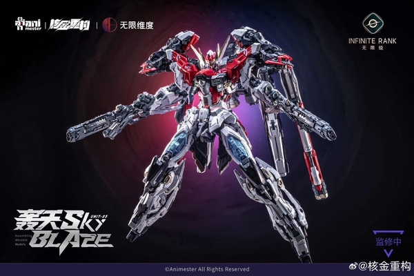 [HÀNG ĐẶT TRƯỚC] MÔ HÌNH LẮP RÁP 1/72 SKY BLAZE (ĐỢT 1 CÓ BONUS)