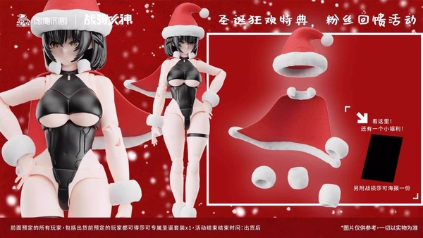 [HÀNG SẴN] MÔ HÌNH LẮP RÁP BATTLE RIDER GODDESS SAKO SHARK FULL OPTION (ĐỢT 1 TẶNG TRANG PHỤC NOEL)