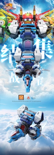[HÀNG SẴN] YILICHUANGWAN MÔ HÌNH LẮP RÁP FR-07 PINO DO THÁM ROBOT TRÁI CÂY