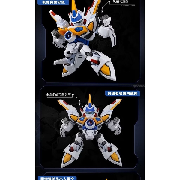 MÔ HÌNH LẮP RÁP BB WHITE KNIGHT - POWER STUDIO ROBOT BẮN BI (TẶNG LỖI BI TRONG SUỐT, THẺ TRANG BỊ)