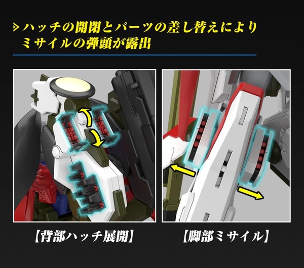 [HÀNG SẴN] BANDAI MÔ HÌNH LẮP RÁP HG 1/144 DESTINY GUNDAM Spec II ZEUS SILHOUETTE