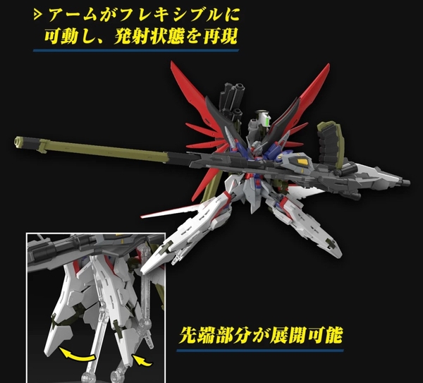 [HÀNG SẴN] BANDAI MÔ HÌNH LẮP RÁP HG 1/144 DESTINY GUNDAM Spec II ZEUS SILHOUETTE