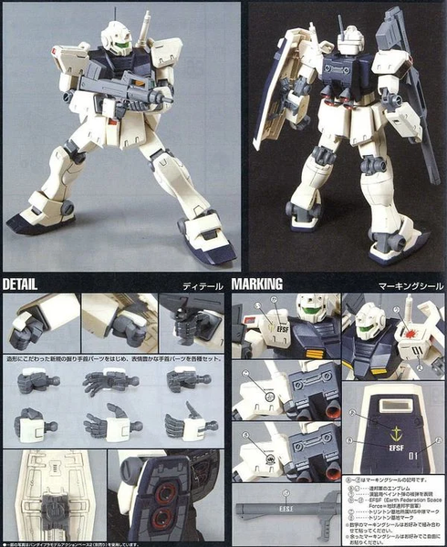 [HÀNG SẴN] BANDAI MÔ HÌNH LẮP RÁP HG 1/144 GM TYPE C