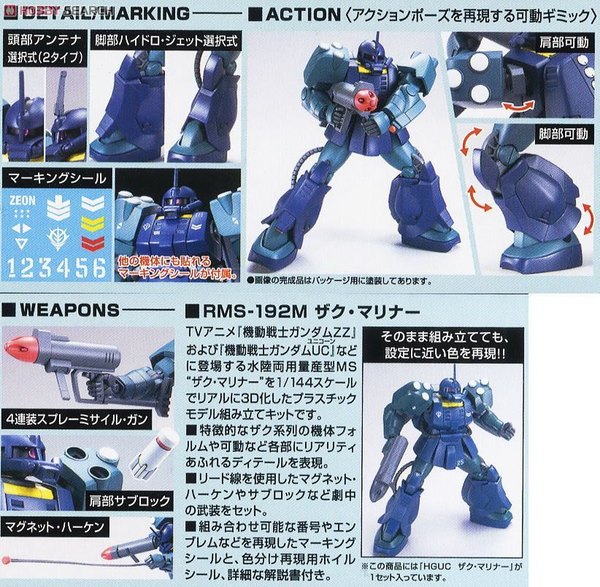 BANDAI MÔ HÌNH LẮP RÁP HG 1/144 HGUC ZAKU-MARINER