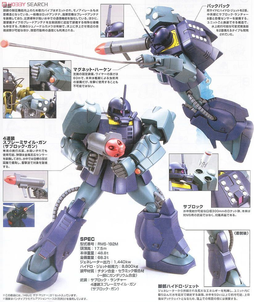 BANDAI MÔ HÌNH LẮP RÁP HG 1/144 HGUC ZAKU-MARINER