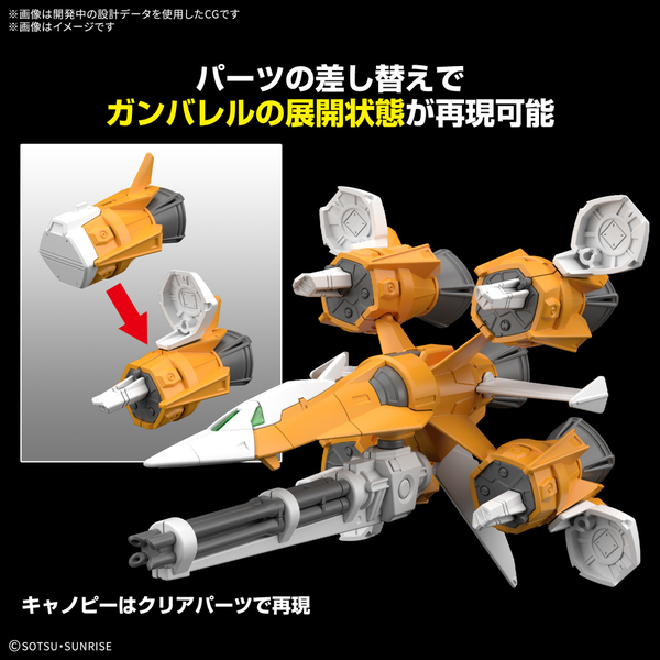 [HÀNG SẴN] BANDAI MÔ HÌNH LẮP RÁP OPTION PARTS SET GUNPLA 14 (GUNBARREL STRIKER)