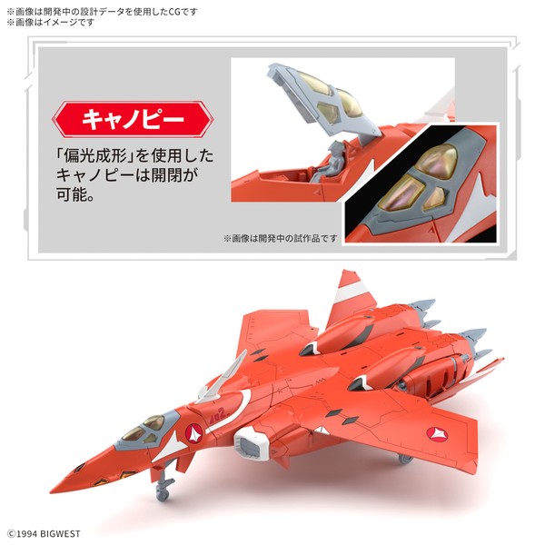 MÔ HÌNH LẮP RÁP HG 1/100 VF-22S STURMVOGEL Ⅱ (MILIA FARINA JENIUS USE)