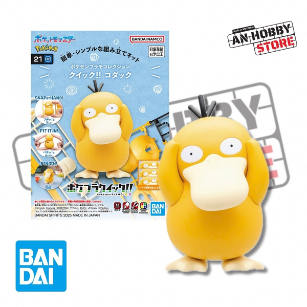 [HÀNG SẴN] BANDAI MÔ HÌNH LẮP RÁP Pokémon PLAMO COLLECTION QUICK!! 21 Psyduck