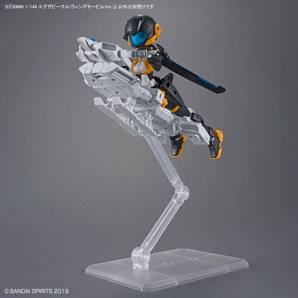 PHỤ KIỆN MÔ HÌNH 30MM 1/144 Exa-Vehicle - Wing Mobile Ver