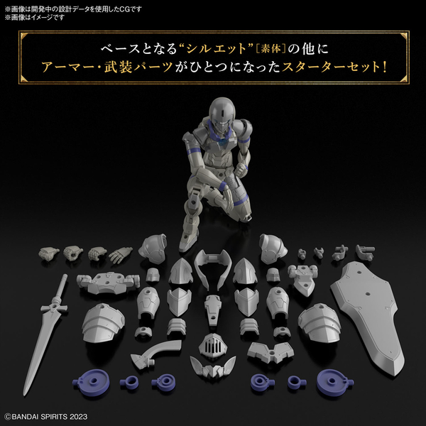 [HÀNG SẴN] BANDAI MÔ HÌNH LẮP RÁP 30MF LIBER KNIGHT
