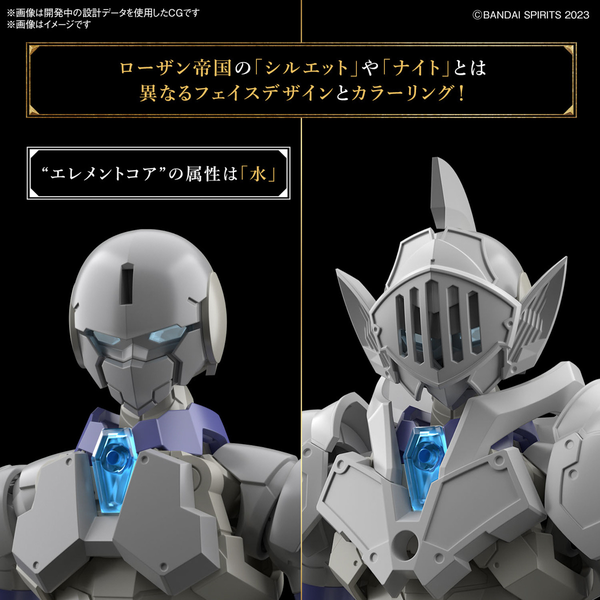 [HÀNG SẴN] BANDAI MÔ HÌNH LẮP RÁP 30MF LIBER KNIGHT