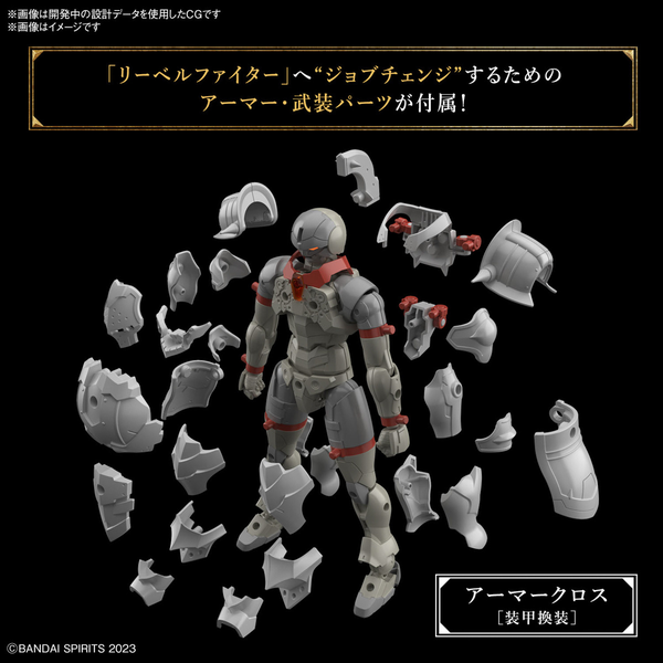 [HÀNG SẴN] BANDAI MÔ HÌNH LẮP RÁP 30MF LIBER FIGHTER