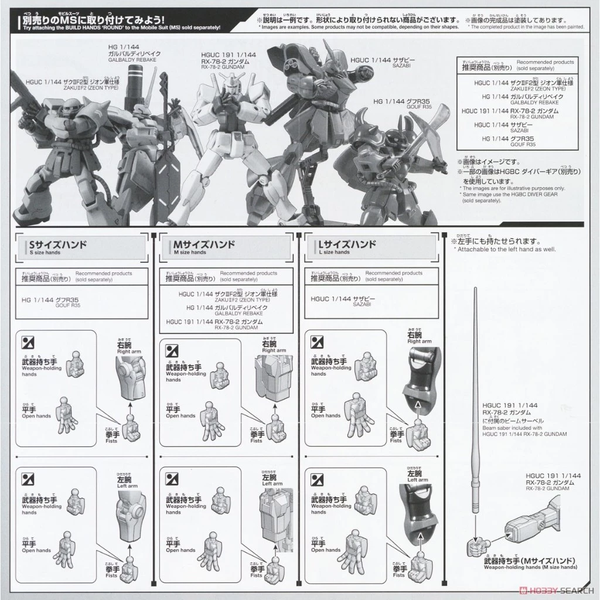 [HÀNG SẴN] BANDAI MÔ HÌNH LẮP RÁP PHỤ KIỆN HG OPTION PARTS SET GUNPLA 04 (BUILD HANDS ROUND) BÀN TAY