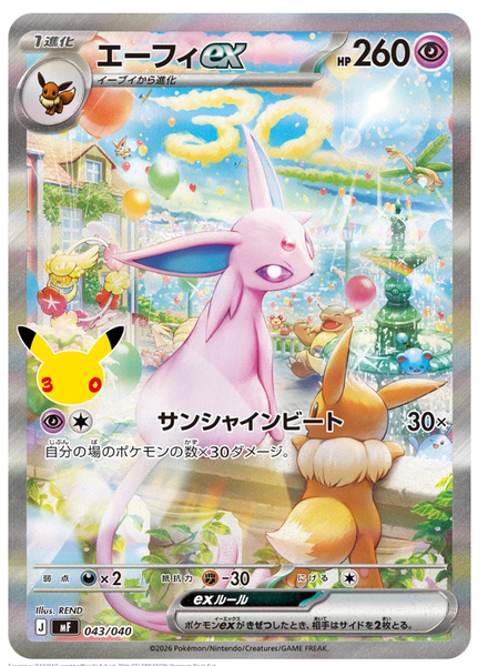 [HÀNG SẴN] Pokemon Dekki 30th Eevee Celebration JP Chính Hãng New Seal - Thẻ bài Card Pokemon