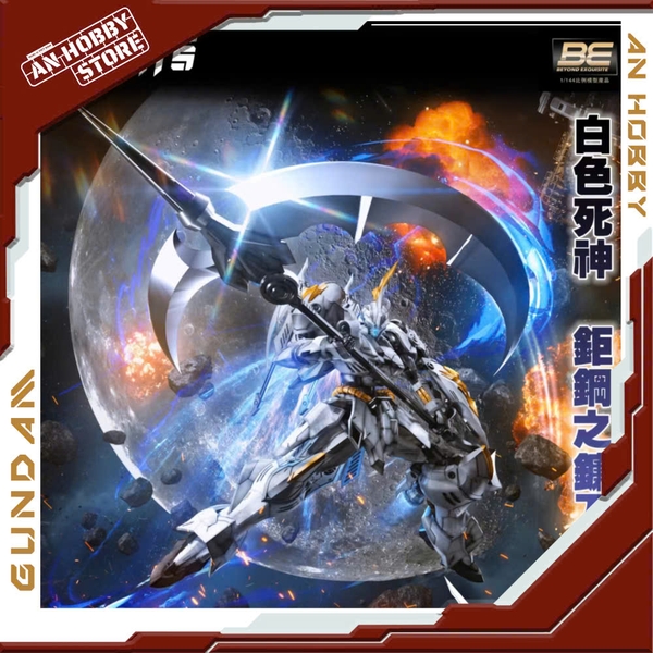 MÔ HÌNH LẮP RÁP SNAA BG RG 1/144 Iron Sickle Knight (Tặng kèm base và decal nước)