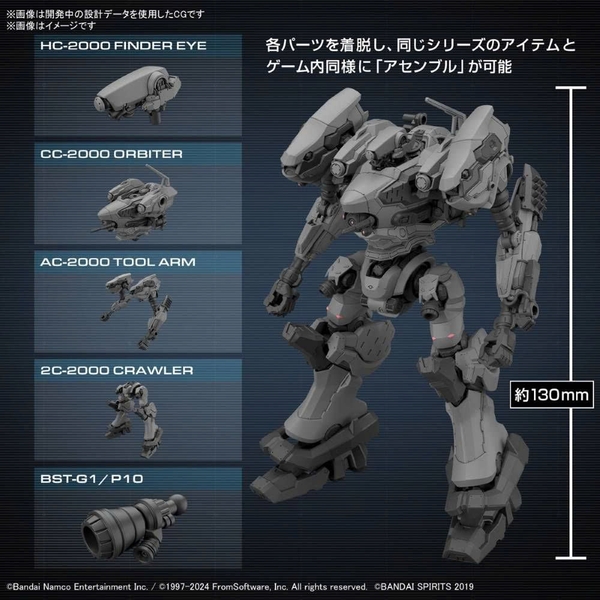 BANDAI MÔ HÌNH LẮP RÁP 30MM ARMORED CORE VI RaD CC-2000 ORBITER
