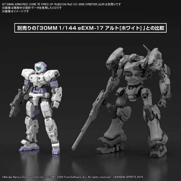 BANDAI MÔ HÌNH LẮP RÁP 30MM ARMORED CORE VI RaD CC-2000 ORBITER