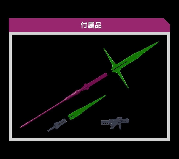 BANDAI MÔ HÌNH LẮP RÁP HG 1/144 GUEL’S DILANZA CHÍNH HÃNG