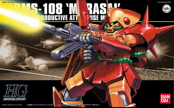 BANDAI MÔ HÌNH LẮP RÁP 1/144 HG MARASAI CHÍNH HÃNG
