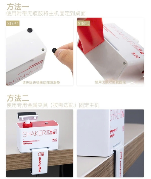 DỤNG CỤ HOBBY MIO CAO CẤP - MÁY LẮC SƠN SHAKER 2.0