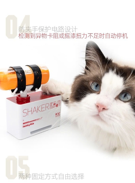 DỤNG CỤ HOBBY MIO CAO CẤP - MÁY LẮC SƠN SHAKER 2.0