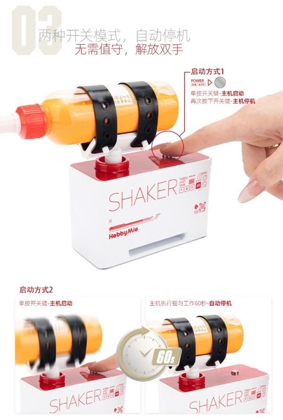 DỤNG CỤ HOBBY MIO CAO CẤP - MÁY LẮC SƠN SHAKER 2.0