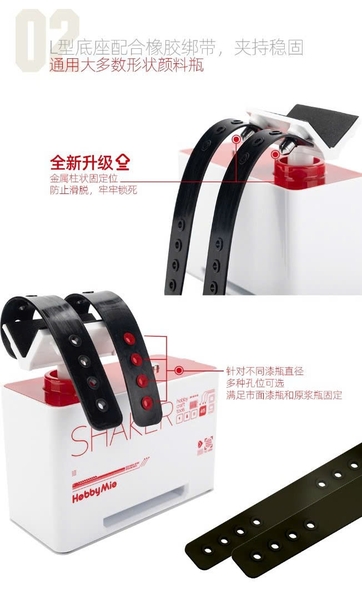 DỤNG CỤ HOBBY MIO CAO CẤP - MÁY LẮC SƠN SHAKER 2.0