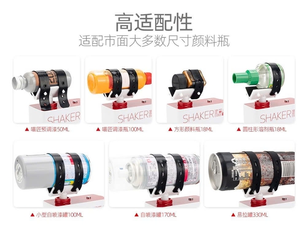 DỤNG CỤ HOBBY MIO CAO CẤP - MÁY LẮC SƠN SHAKER 2.0