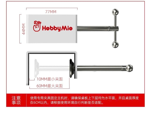 DỤNG CỤ HOBBY MIO CAO CẤP - MÁY LẮC SƠN SHAKER 2.0