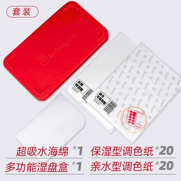 DỤNG CỤ HOBBY MIO CAO CẤP - KHAY ĐA NĂNG GIỮ ẨM SƠN CỌ VÀ DÁN DECAL NƯỚC WET PALLET
