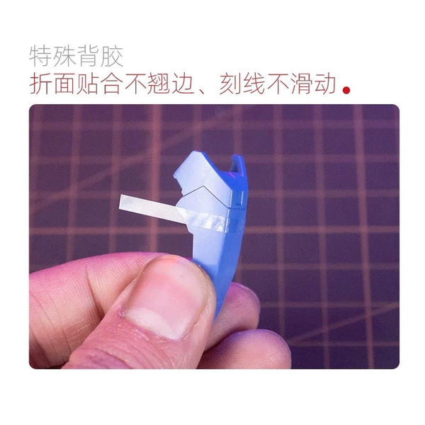 DỤNG CỤ HOBBY MIO CAO CẤP - BĂNG KEO CỨNG KHẮC LẰN CHÌM CHO MÔ HÌNH
