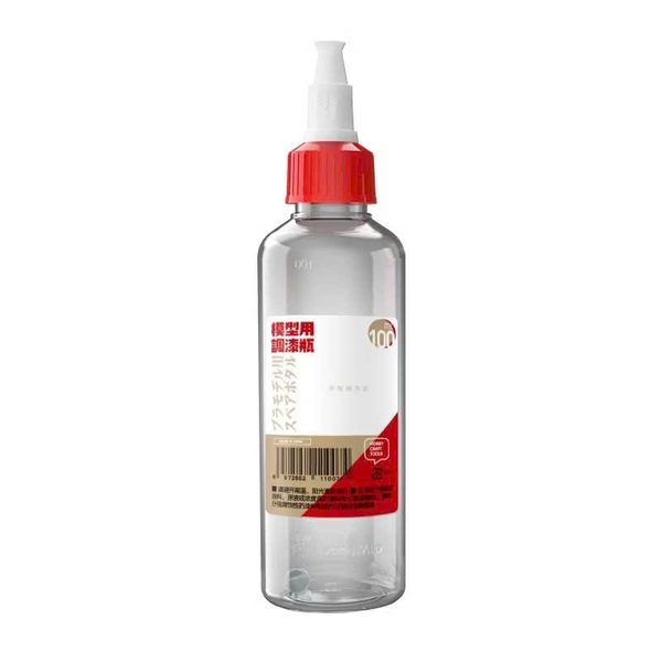 DỤNG CỤ HOBBY MIO - BÌNH NHỰA PHA SƠN BẢN 2.0 (TẶNG KÈM BI NHỰA)