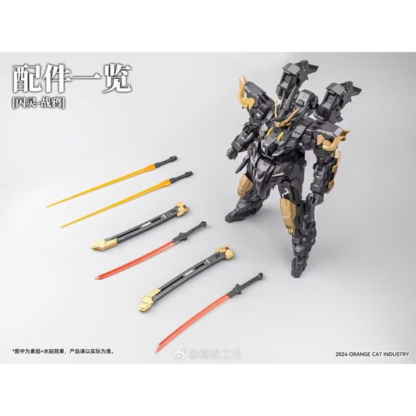 MÔ HÌNH LẮP RÁP MG 1/100 NEAMHAIN (TẶNG DECAL NƯỚC)