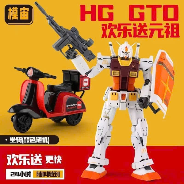 [HÀNG SẴN] MÔ HÌNH LẮP RÁP HG 1/144 GTO RX 78-2 Ver. MC DONALD (TẶNG XE VESPA MÀU NGẪU NHIÊN)