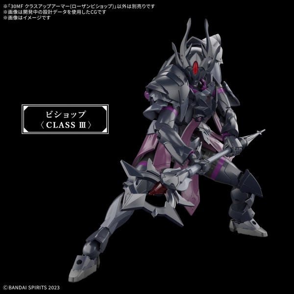 [HÀNG SẴN] BANDAI PHỤ KIỆN LẮP RÁP 30MF CLASS UP ARMOR (ROSAN BISHOP) CHÍNH HÃNG