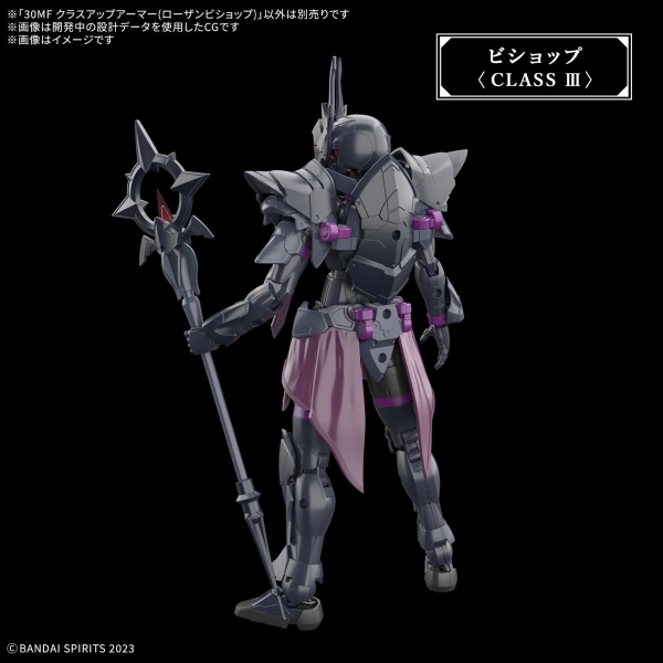 [HÀNG SẴN] BANDAI PHỤ KIỆN LẮP RÁP 30MF CLASS UP ARMOR (ROSAN BISHOP) CHÍNH HÃNG