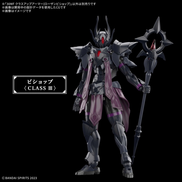 [HÀNG SẴN] BANDAI PHỤ KIỆN LẮP RÁP 30MF CLASS UP ARMOR (ROSAN BISHOP) CHÍNH HÃNG