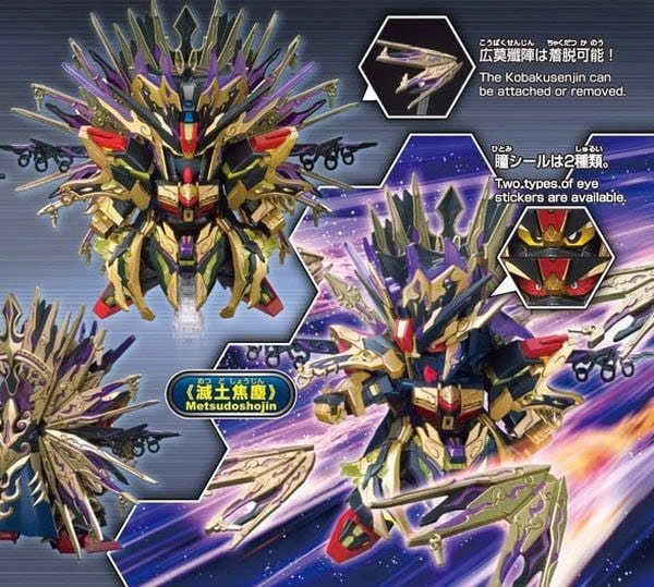 MÔ HÌNH LẮP RÁP SDW HEROES QIONGQI STRIKE FREEDOM GUNDAM CHÍNH HÃNG