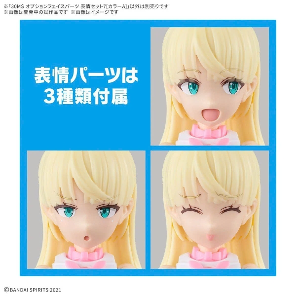 [PHỤ KIỆN] BANDAI 30MS OPTION FACE PARTS FACIAL EXPRESSION SET 7 [COLOR A] CHÍNH HÃNG