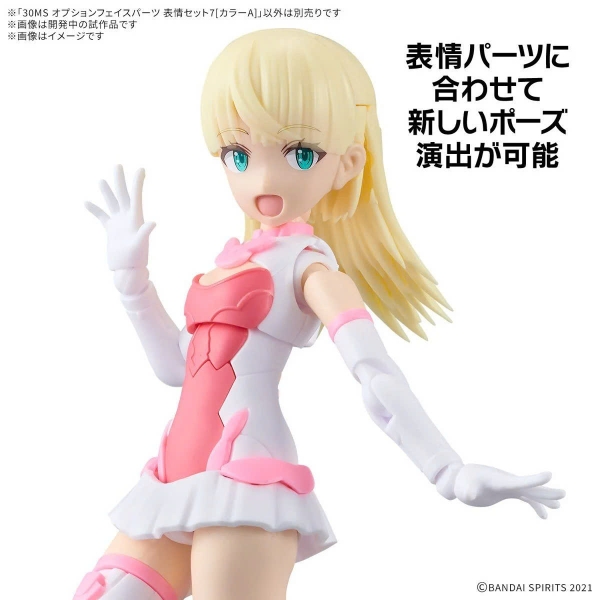 [PHỤ KIỆN] BANDAI 30MS OPTION FACE PARTS FACIAL EXPRESSION SET 7 [COLOR A] CHÍNH HÃNG