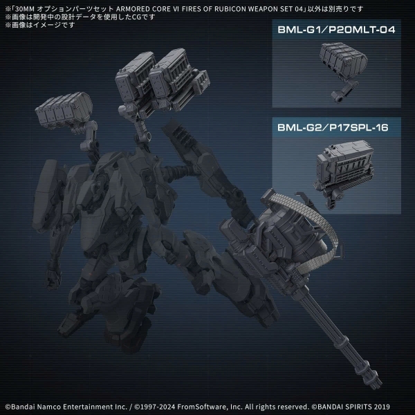 [HÀNG SẴN] BANDAI PHỤ KIỆN LẮP RÁP 30MM OPTION PARTS SET ARMORED CORE Ⅵ WEAPON SET 04