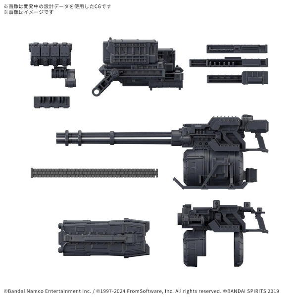 [HÀNG SẴN] BANDAI PHỤ KIỆN LẮP RÁP 30MM OPTION PARTS SET ARMORED CORE Ⅵ WEAPON SET 04