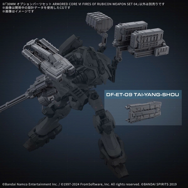 [HÀNG SẴN] BANDAI PHỤ KIỆN LẮP RÁP 30MM OPTION PARTS SET ARMORED CORE Ⅵ WEAPON SET 04