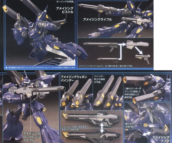 BANDAI MÔ HÌNH LẮP RÁP HG 1/144 KAMPFER AMAZING